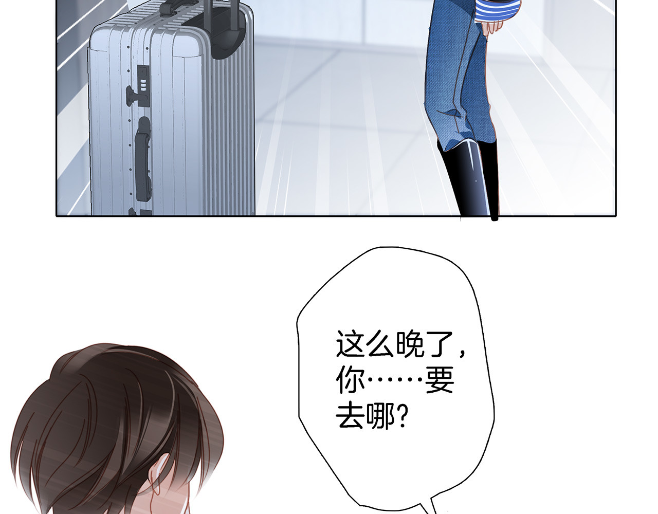45：欲望，是一块蛋糕 第 124 页