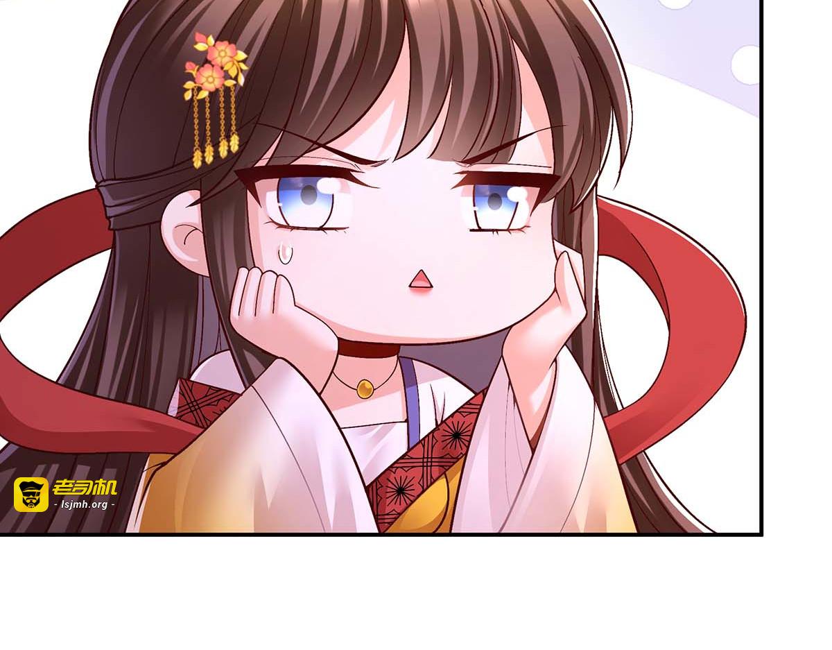 第116话 我都知道了 第 39 页