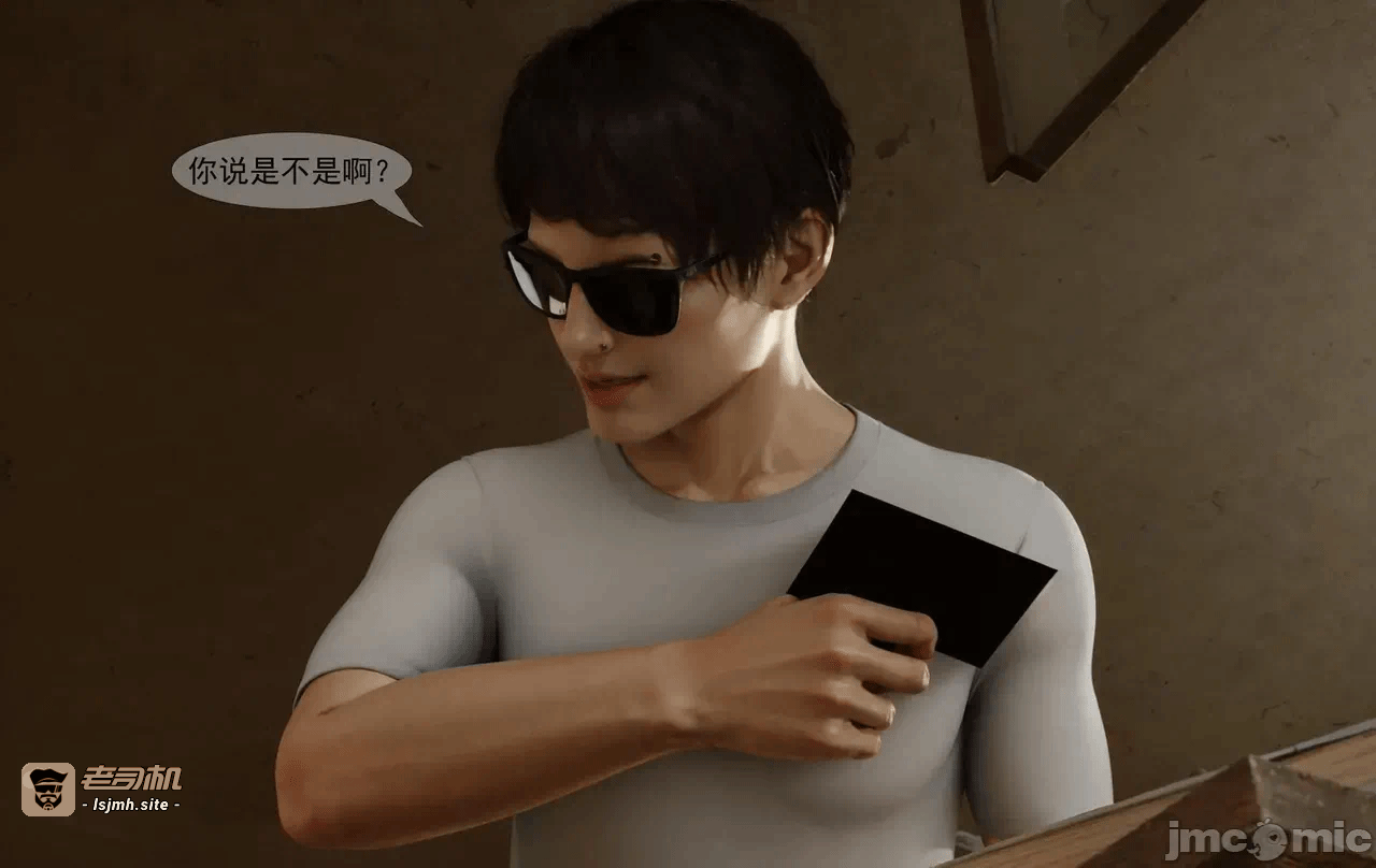 第一话 第 109 页