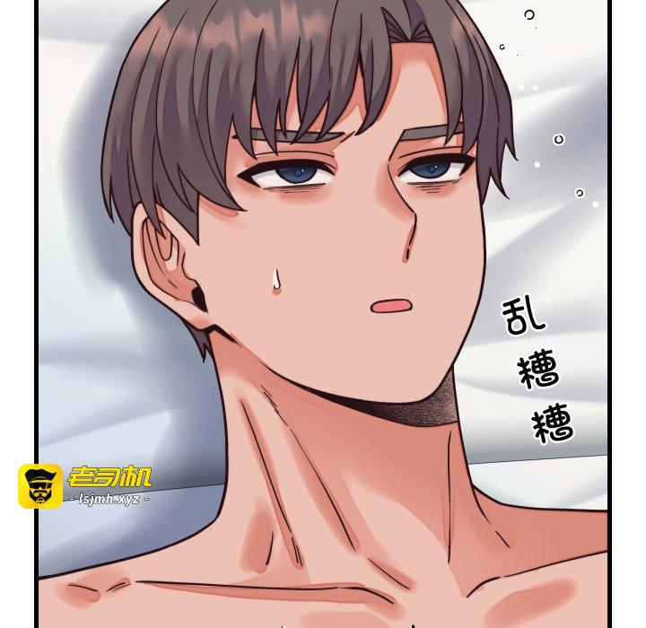 第32话 第 165 页