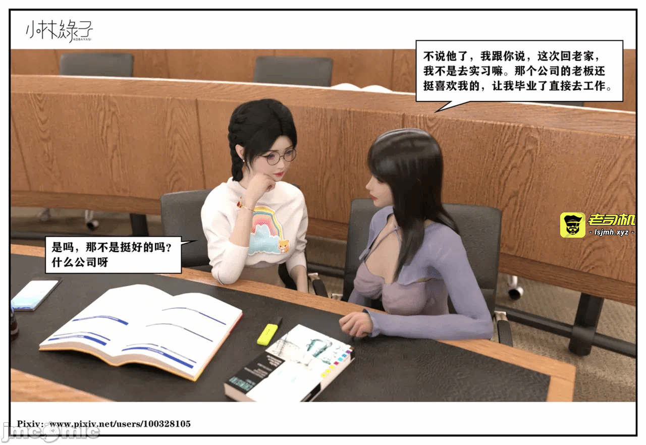 第一话 第 219 页