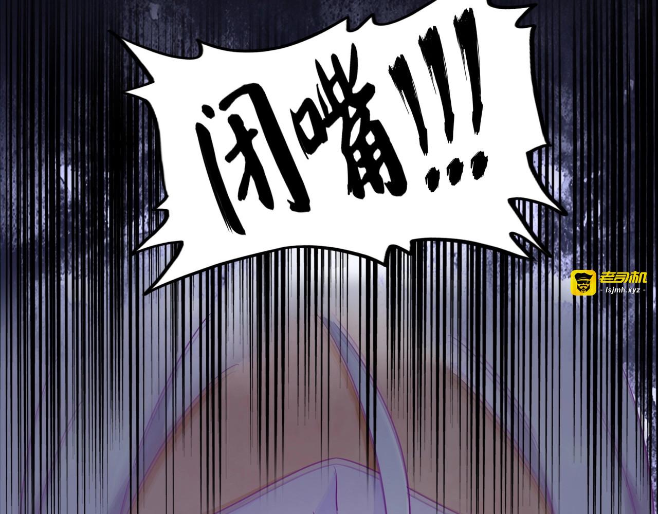 第144话 评判 第 25 页
