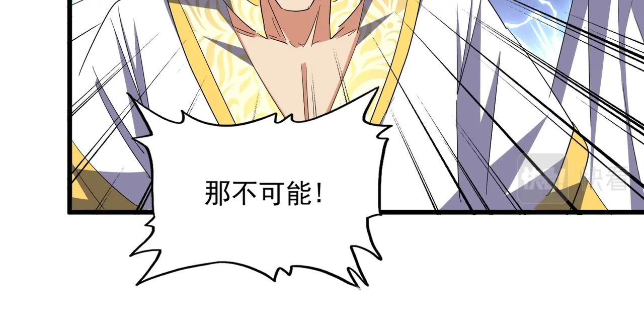 第335话 机关算尽 第 38 页