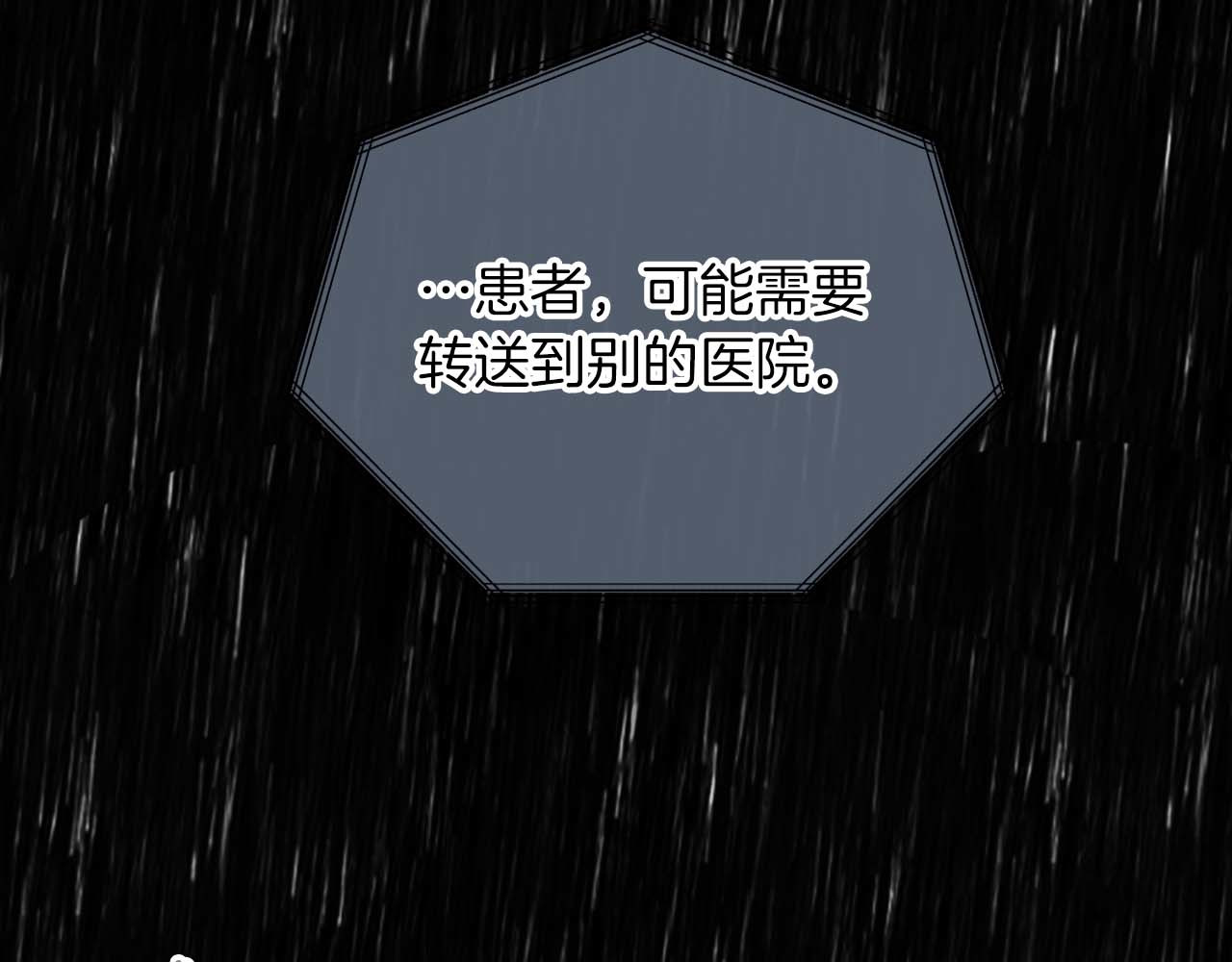 第74话 第 156 页