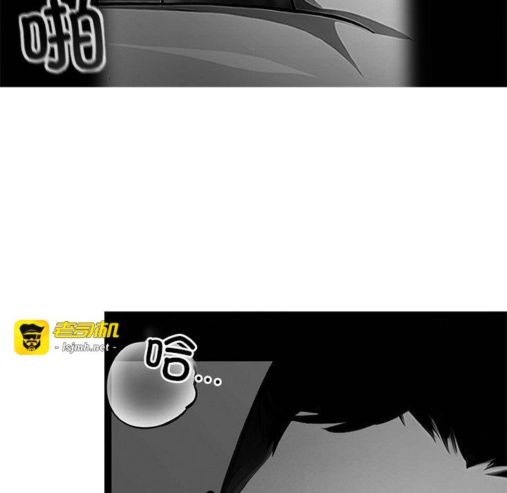 第3话 第 63 页