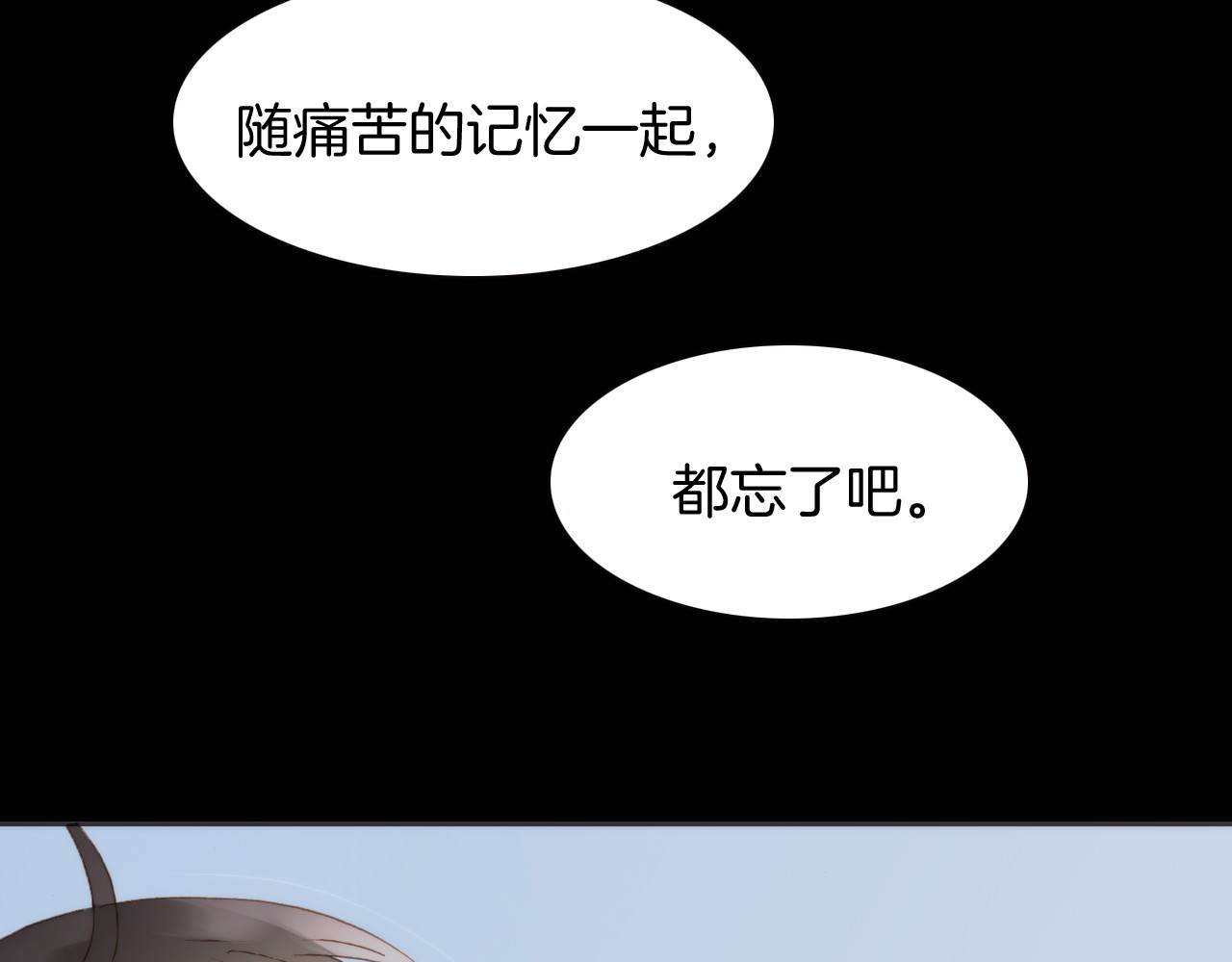 第4话 彩色之梦记忆之乡 第 94 页