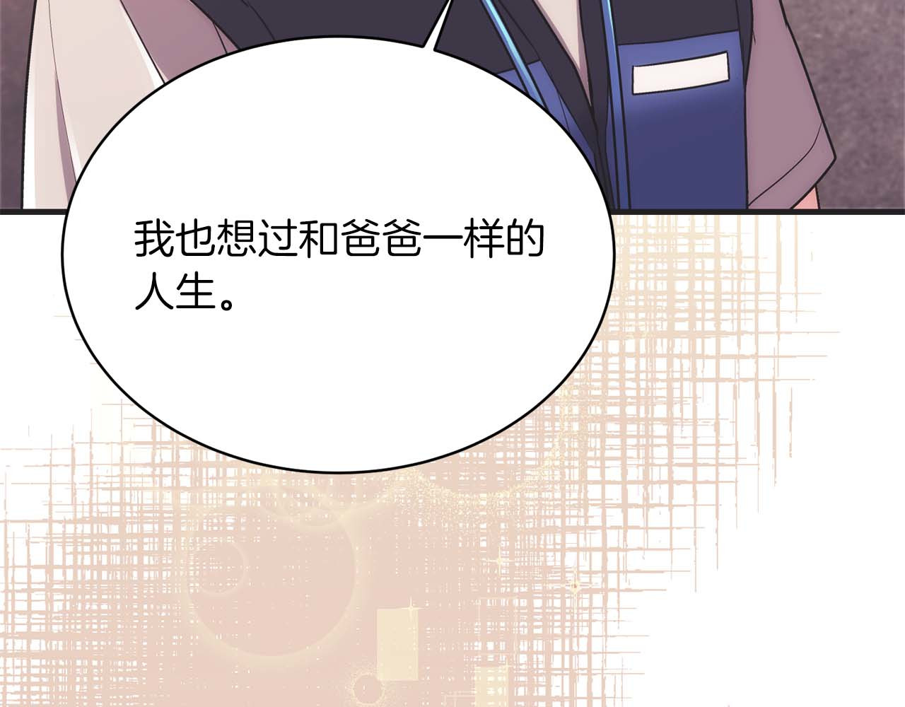 第145话 第 36 页