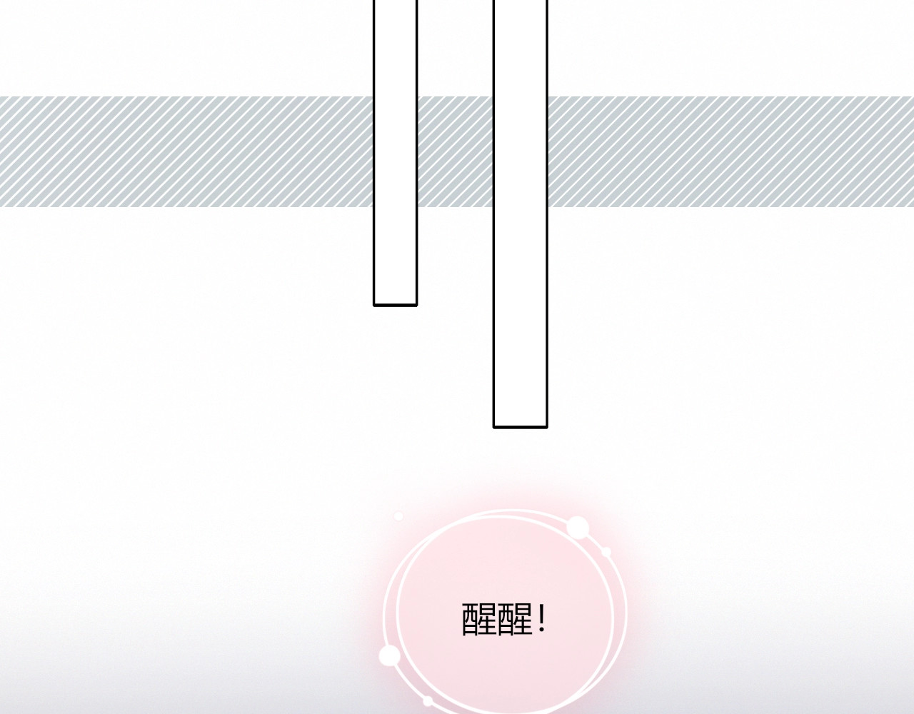 第53话  渐进的别离 第 68 页