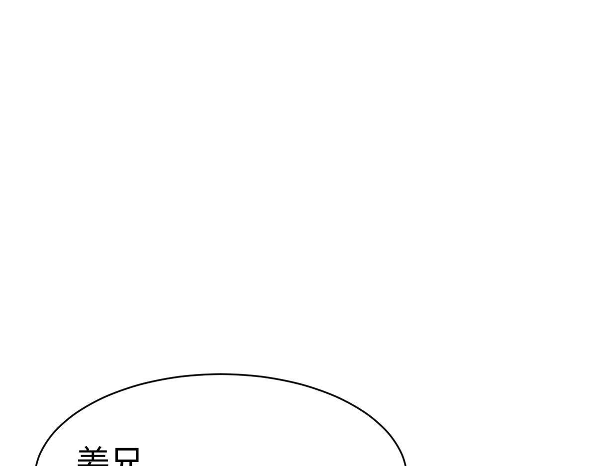第178话 第 129 页