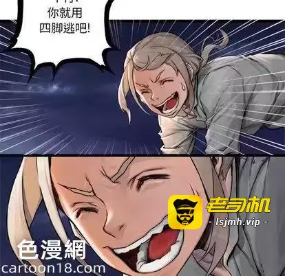 第16话 第 31 页