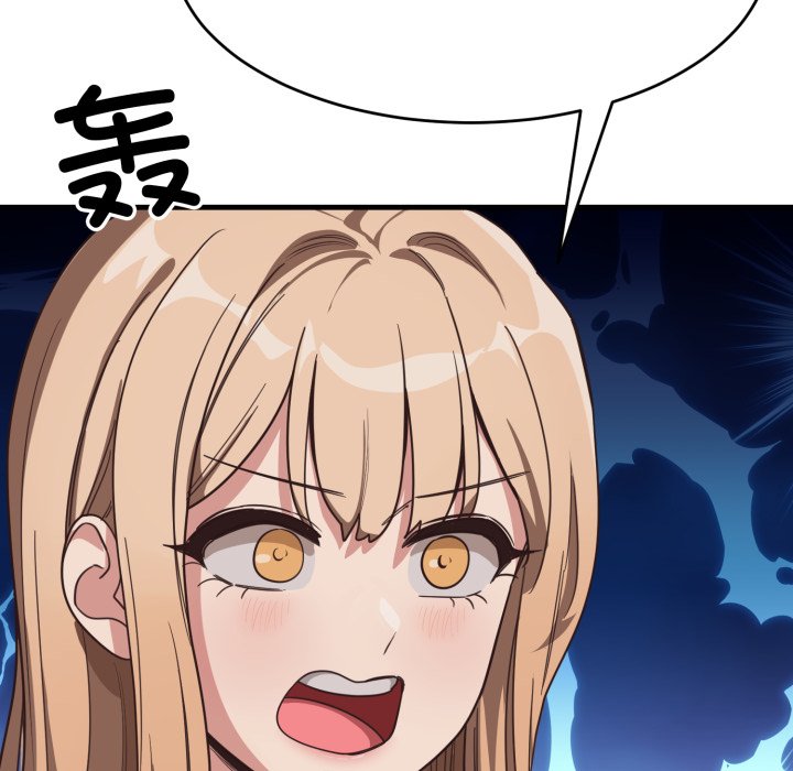第9话 第 110 页