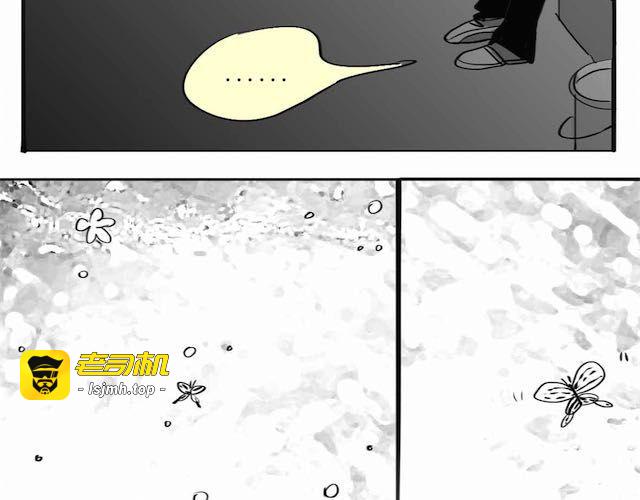 第58话 一起去散步 第 19 页