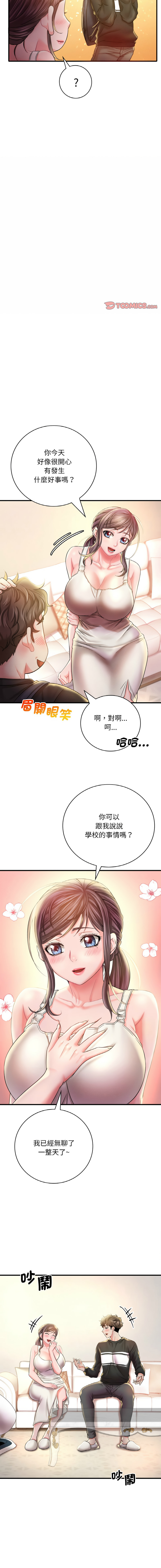第一章 第 56 页