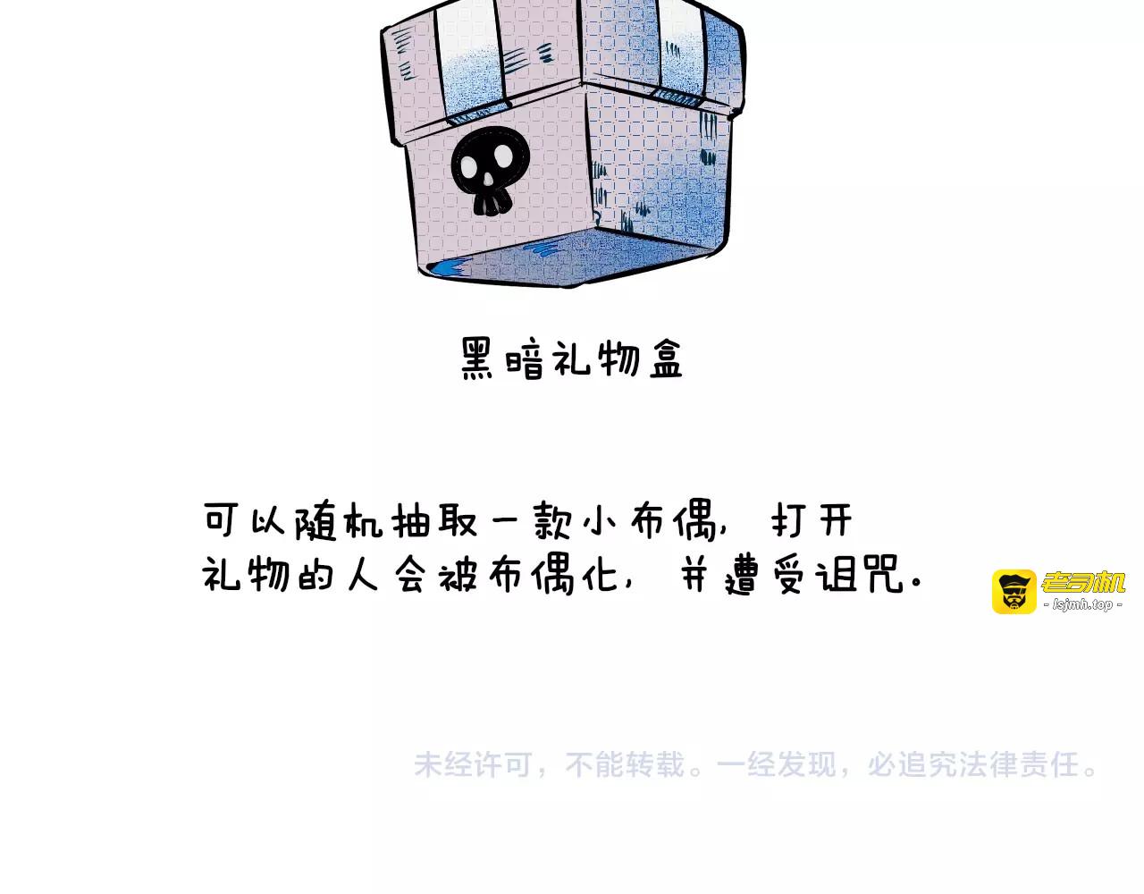 第16单 对她负责 第 149 页