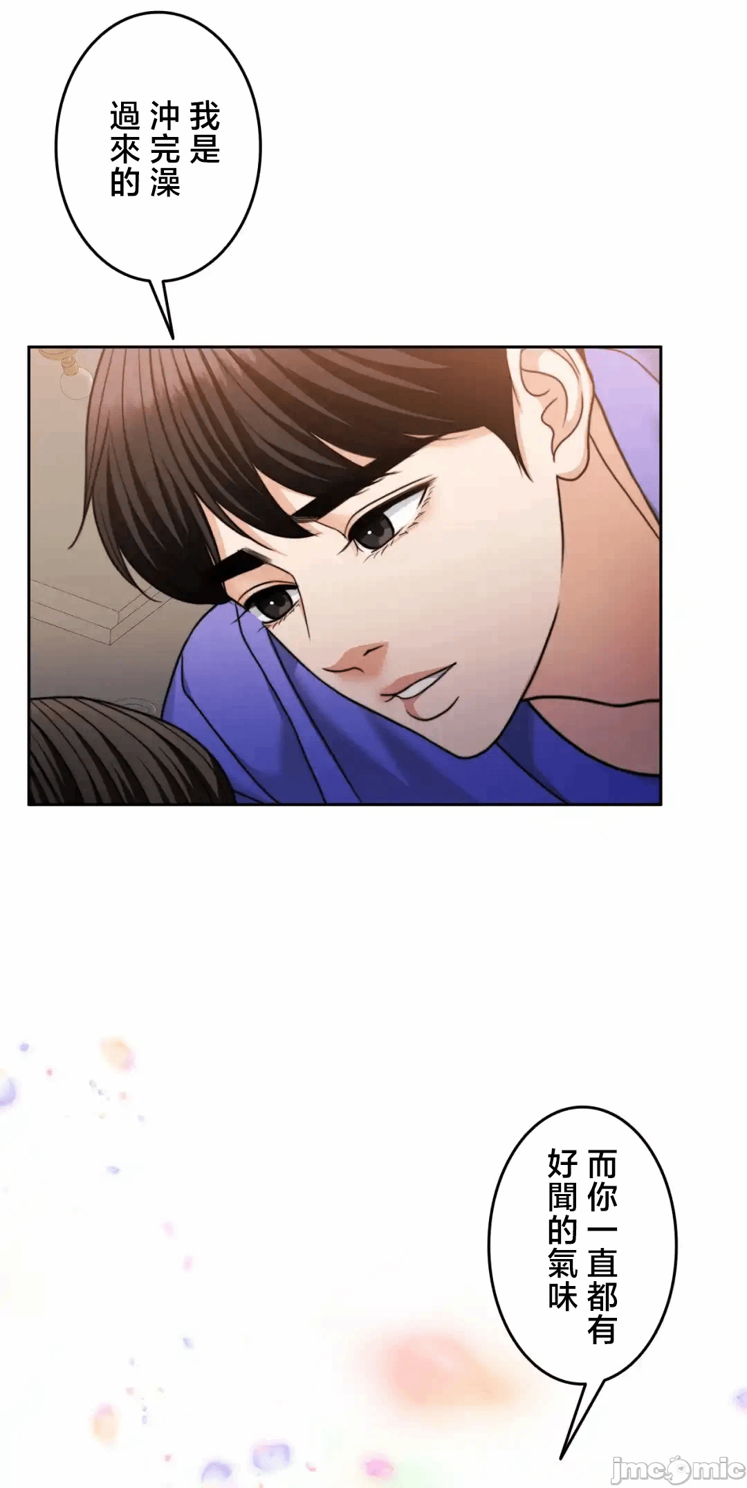 第127话 第 66 页