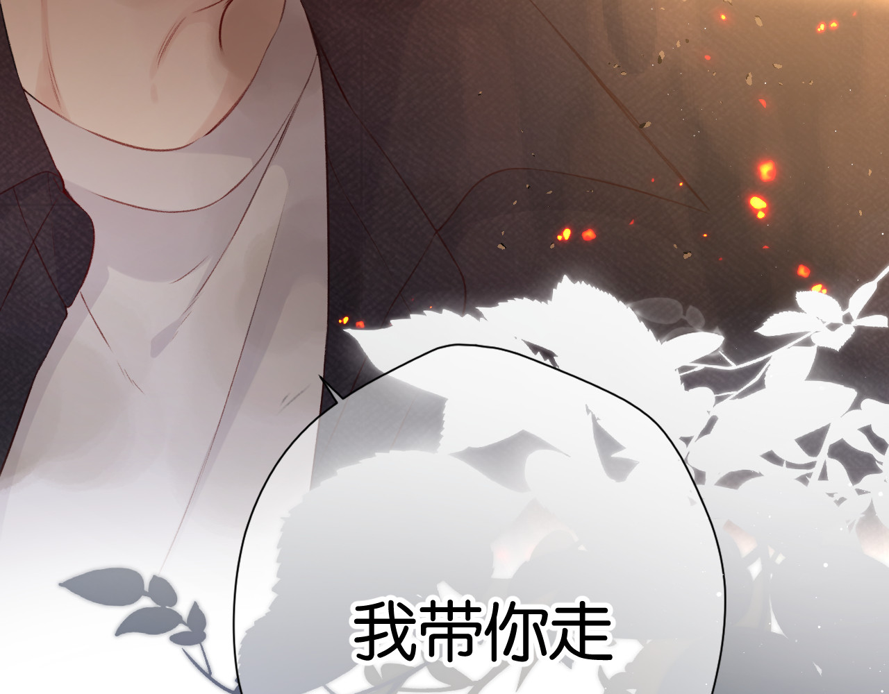 第105话 答应 第 36 页