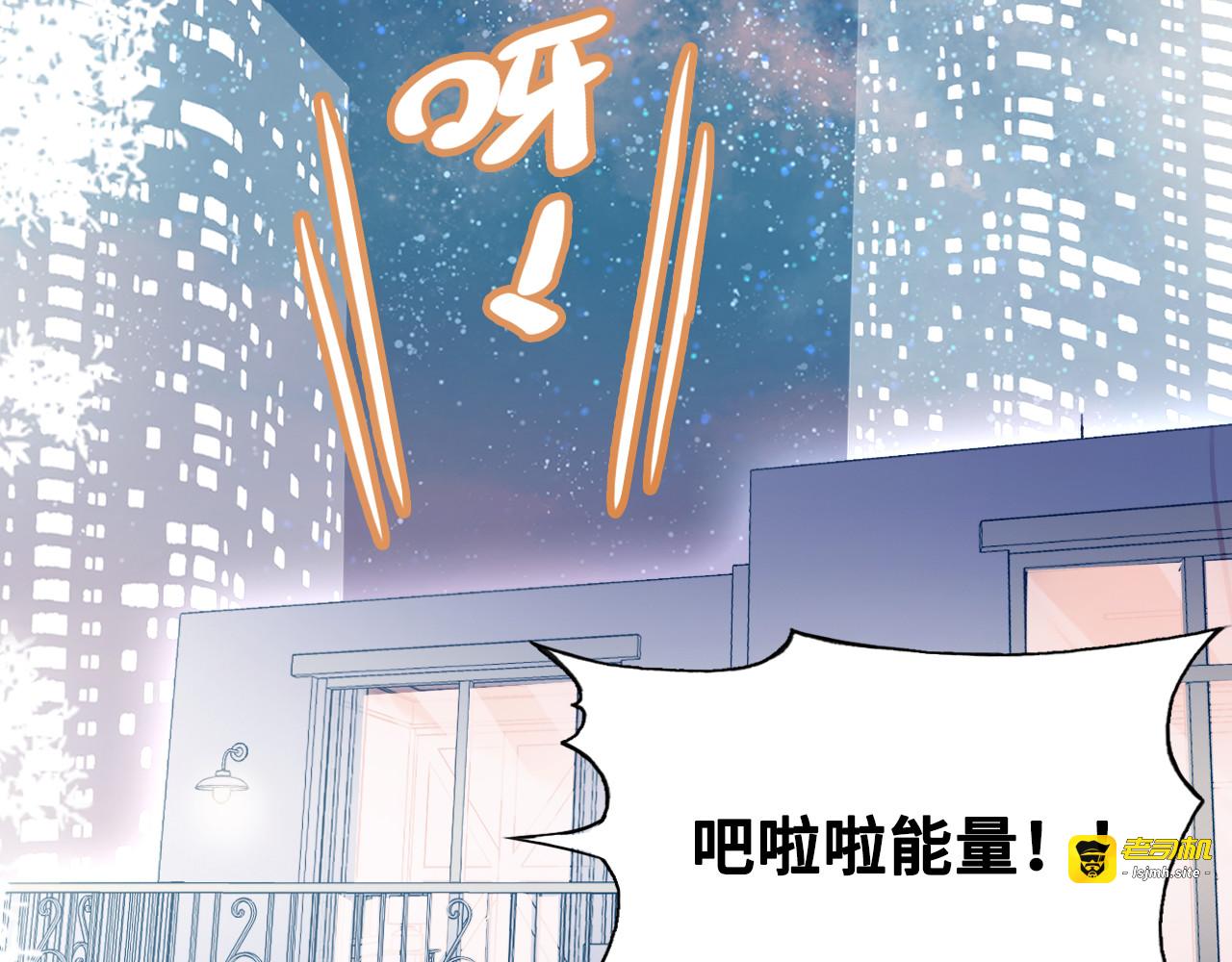 第六话 黑暗中的凝视 第 5 页