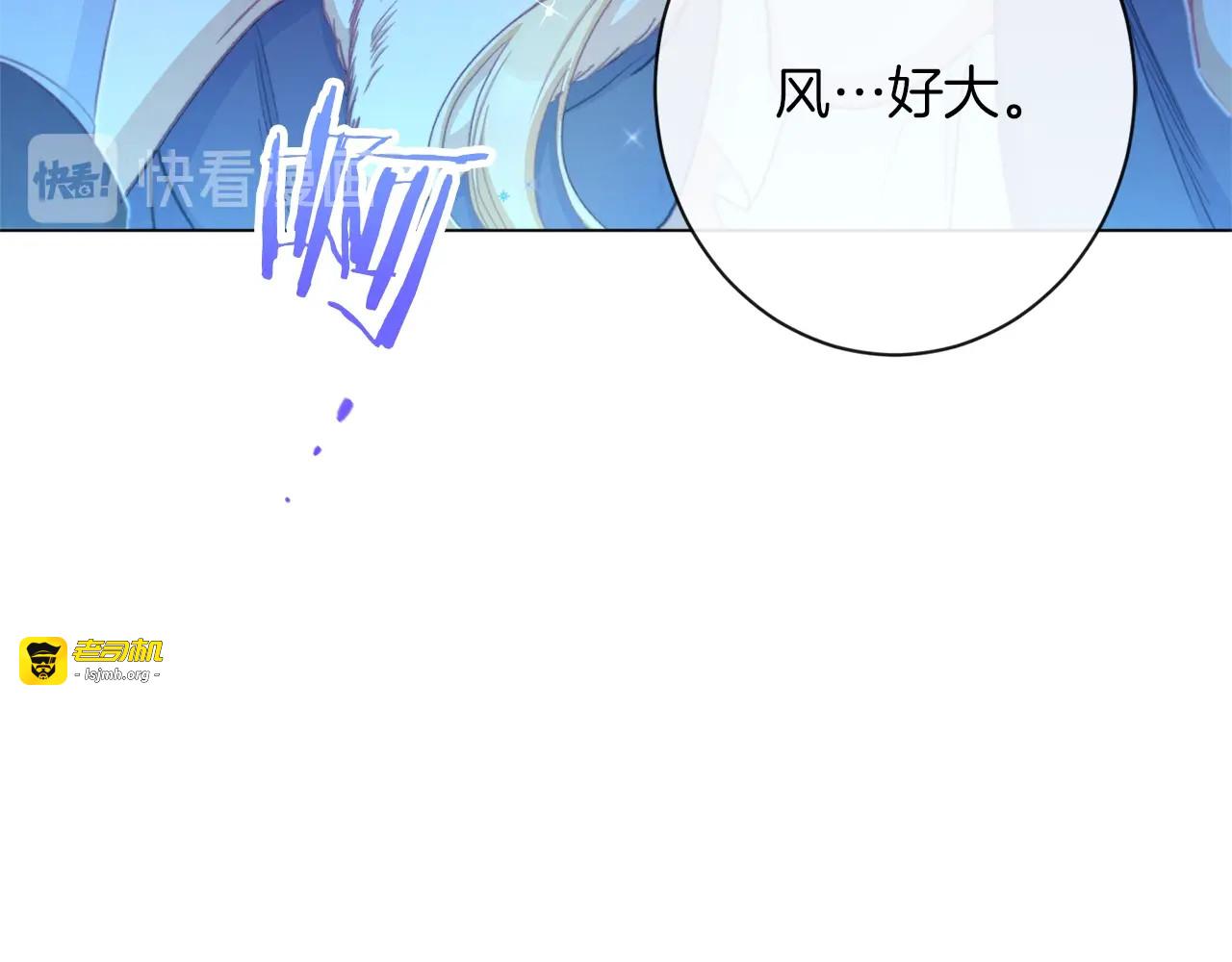 第49话 来见你 第 75 页