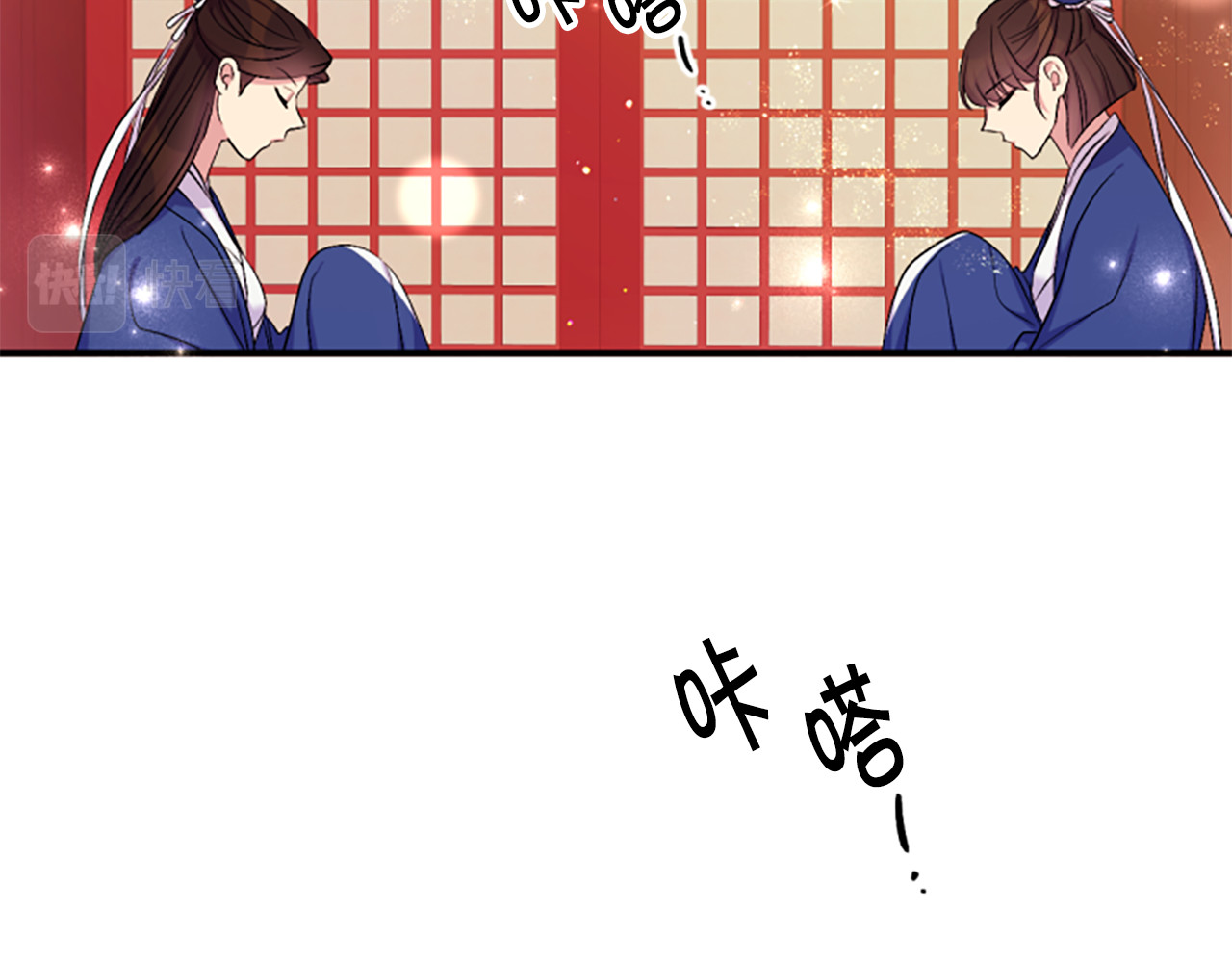第89话 劝阻 第 80 页