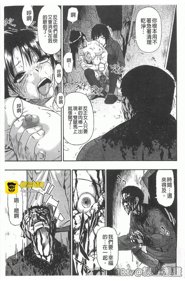 第1话 第 59 页