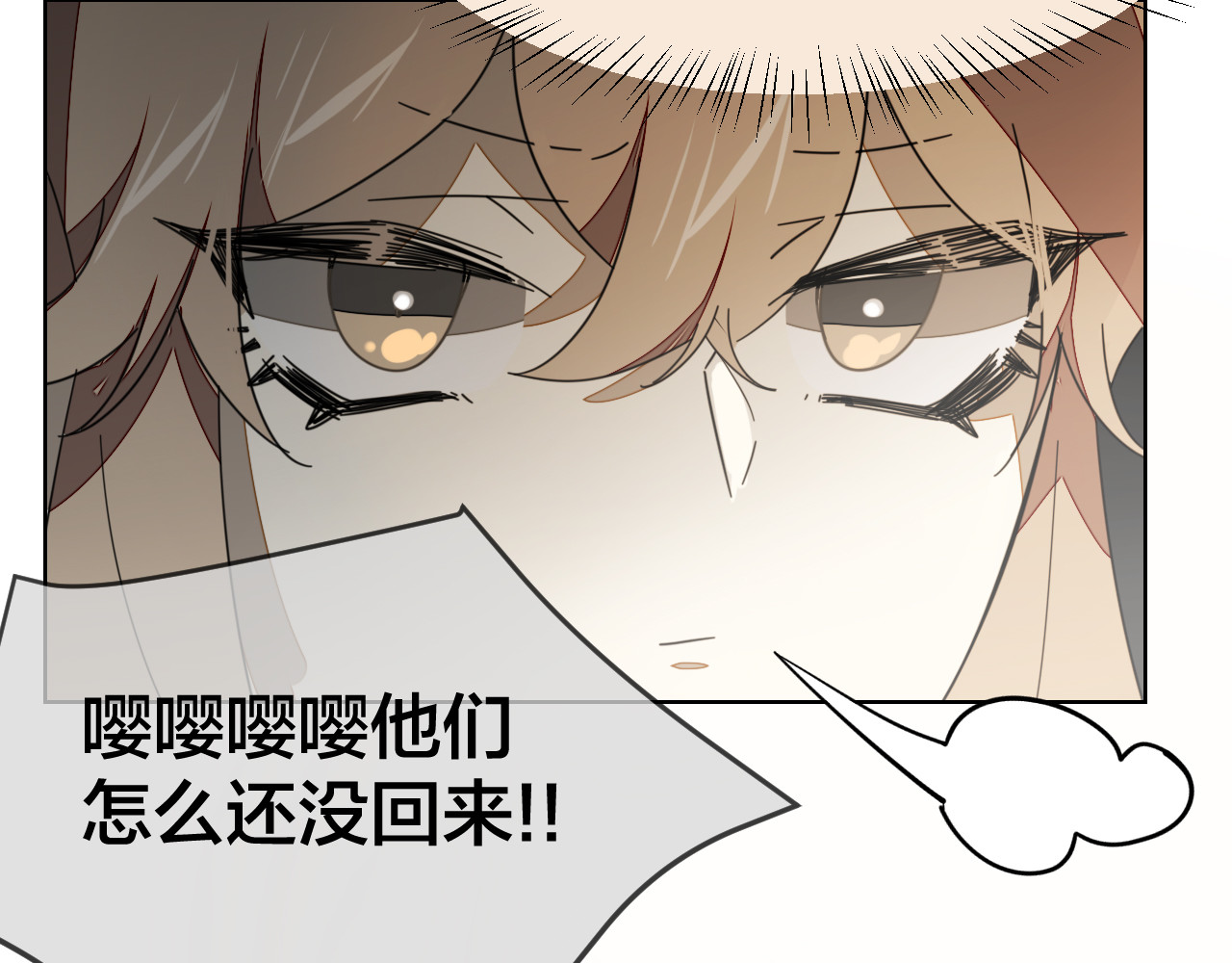第16话 相认 第 22 页