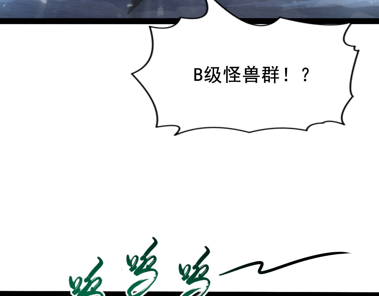 095 亡命袭杀的危局！ 第 28 页
