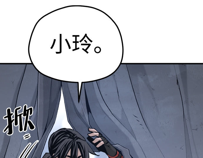 第101话 第 362 页