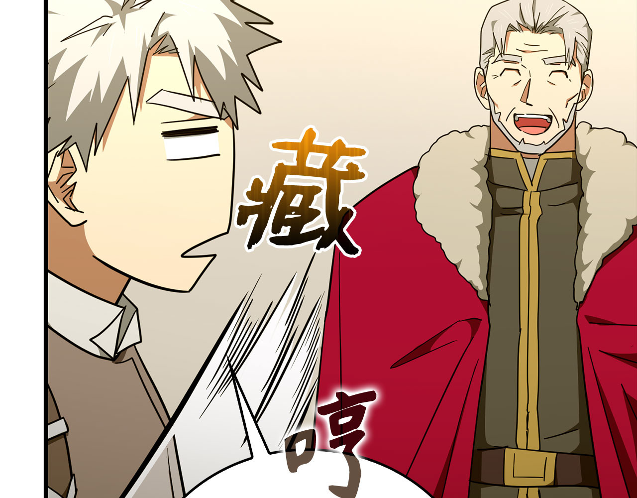 第88话 最终胜者 第 162 页