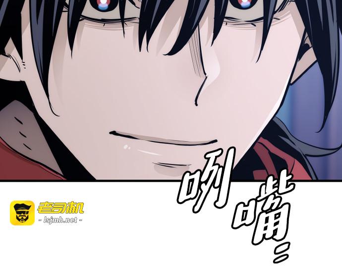 第65话 第 405 页