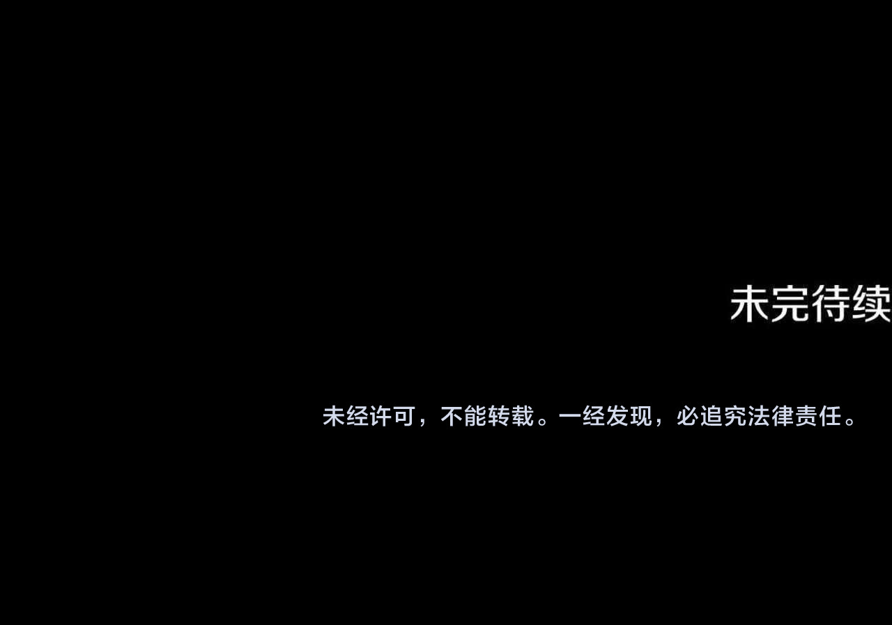 第66话 还紧张吗？ 第 188 页