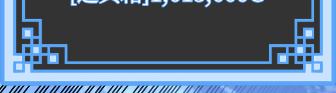 第152话 第 246 页