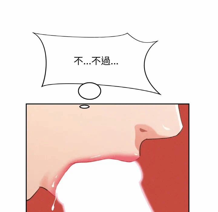 第39话 第 16 页