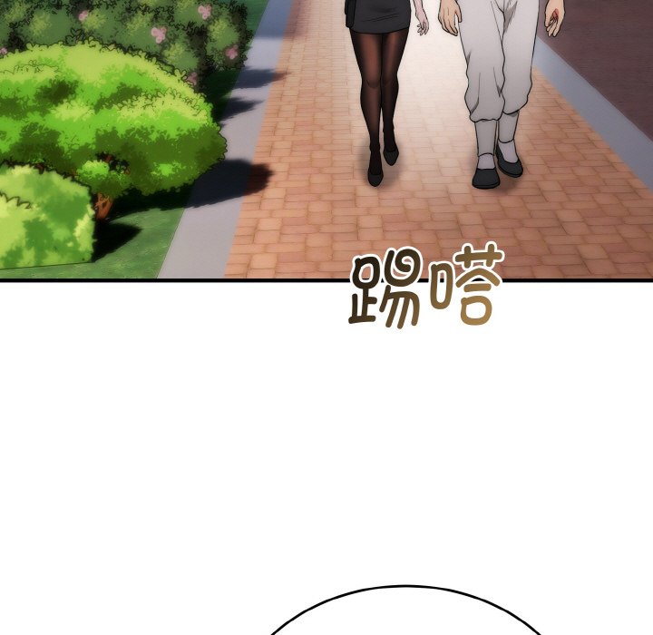 第12话 第 122 页