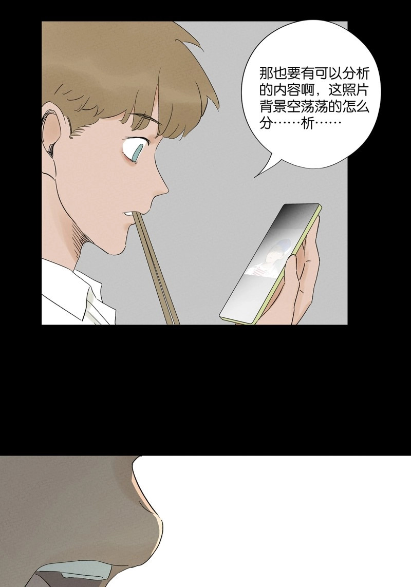 第28话 第二十七回：自拍照 第 40 页