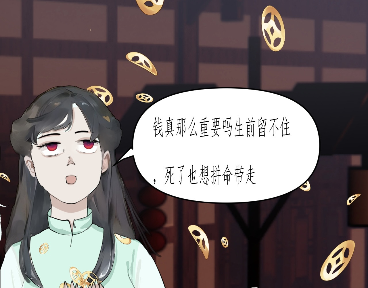 第九画 第 12 页