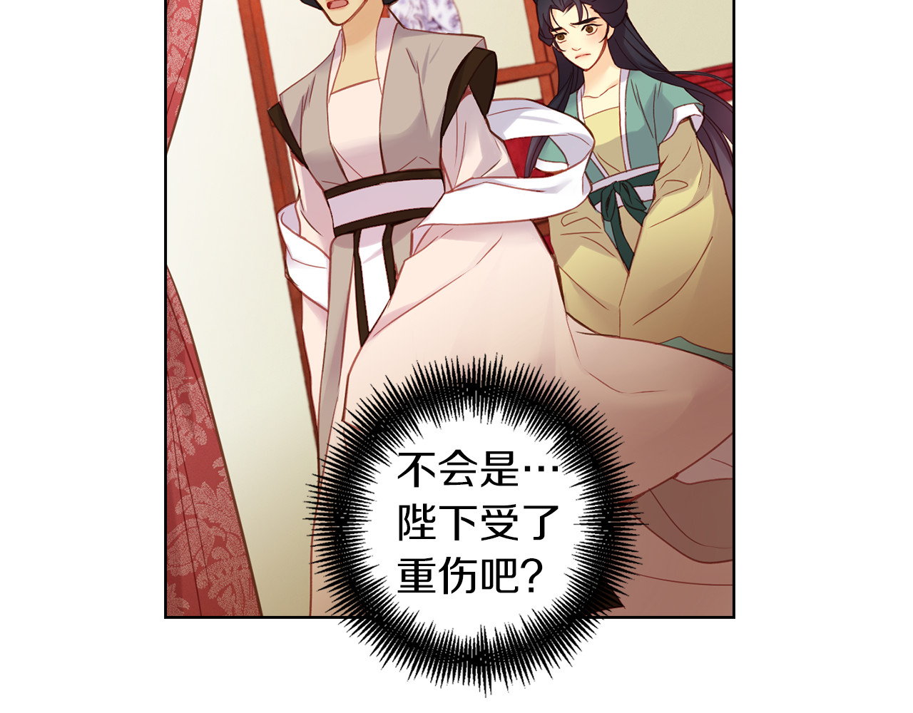 第47话 遇刺 第 64 页
