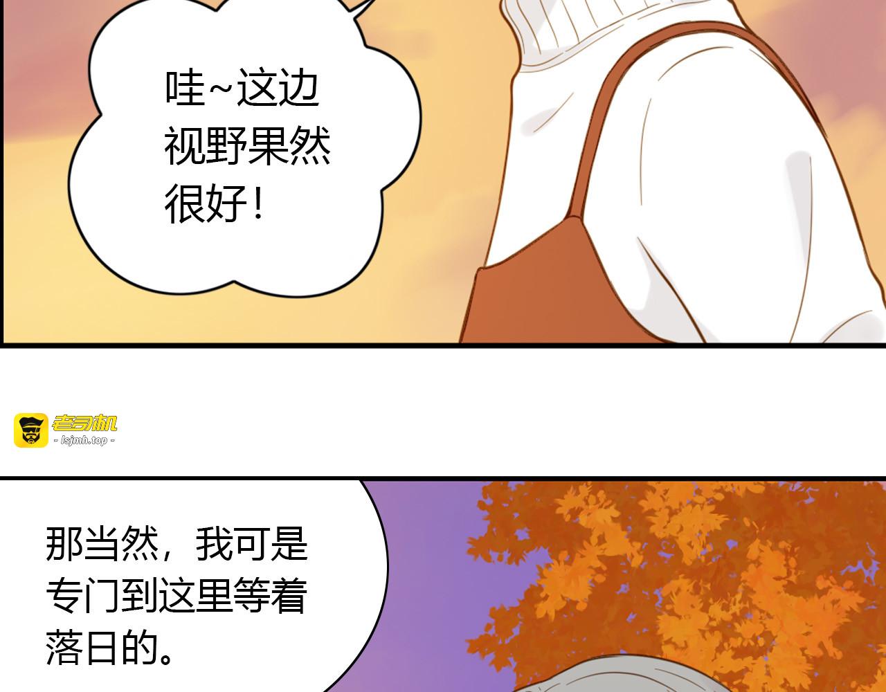 第46话 忧郁的蓝色 第 31 页