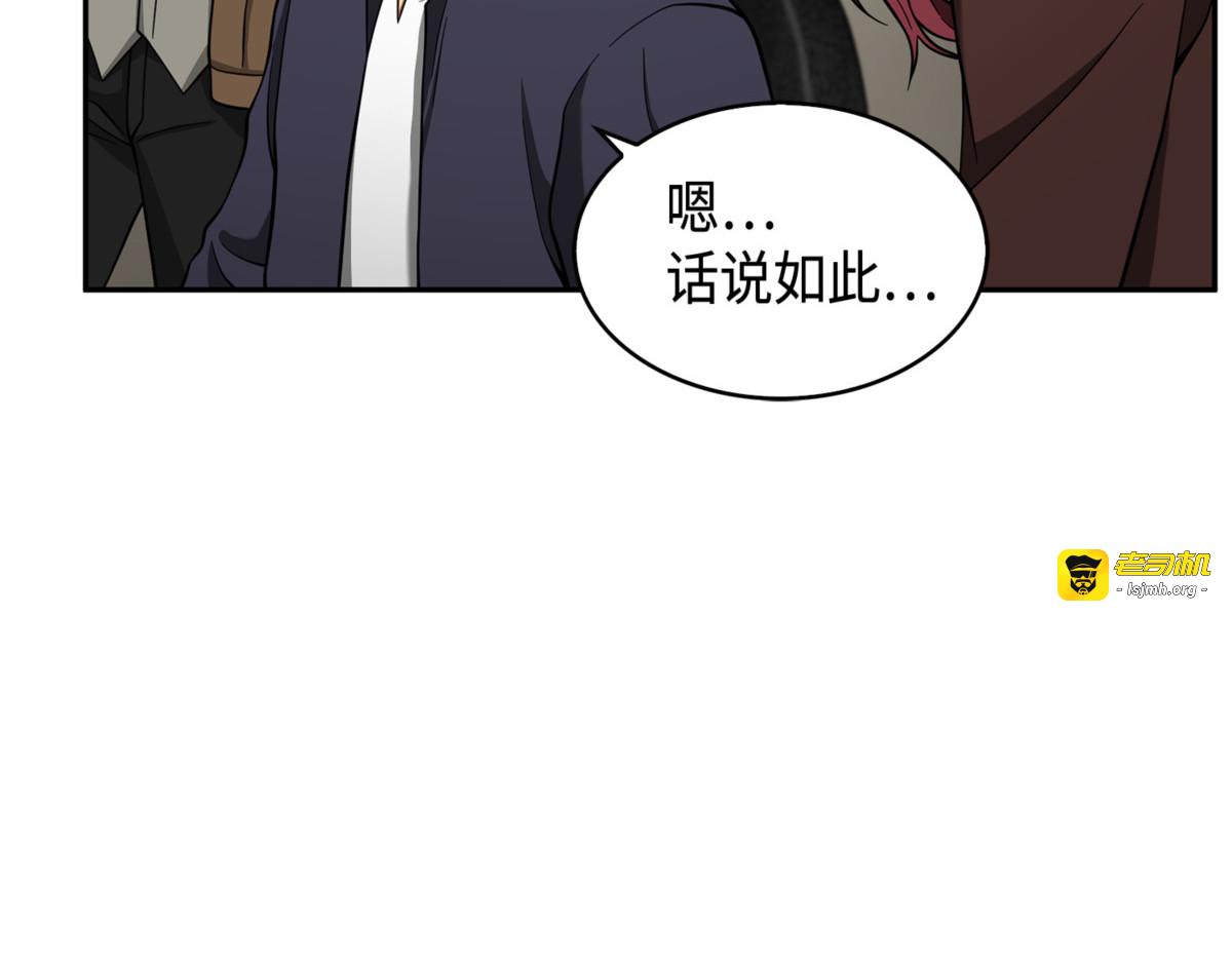 封王 第 39 页