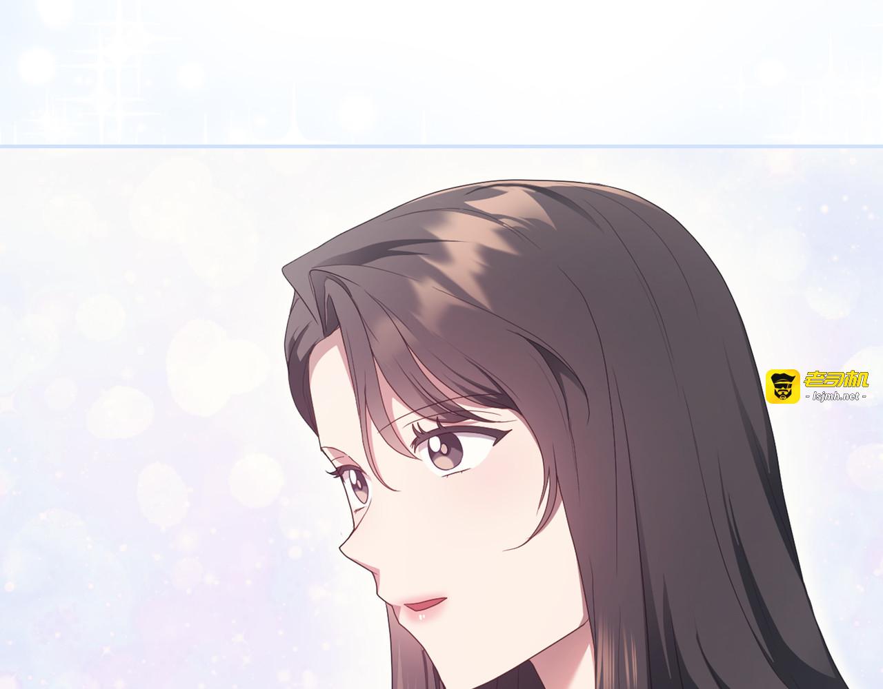 第 20话 第 3 页
