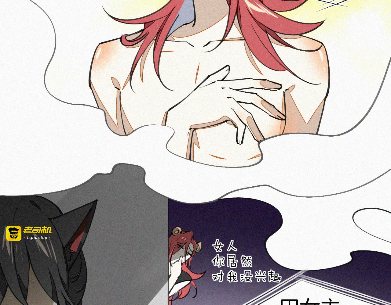 番外 元旦一日游 第 53 页