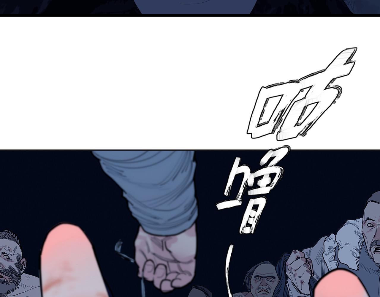 第29话 第 18 页