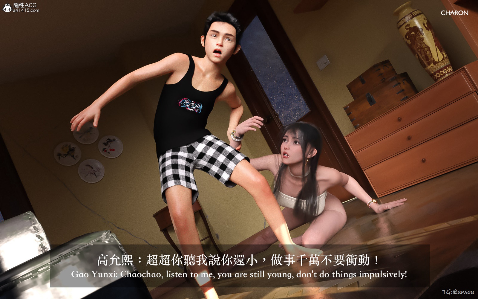 第一章 第 98 页