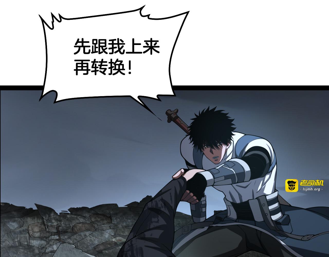 第118话 究极神罚 第 183 页