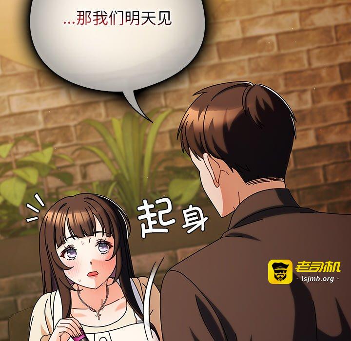 第2话 第 129 页