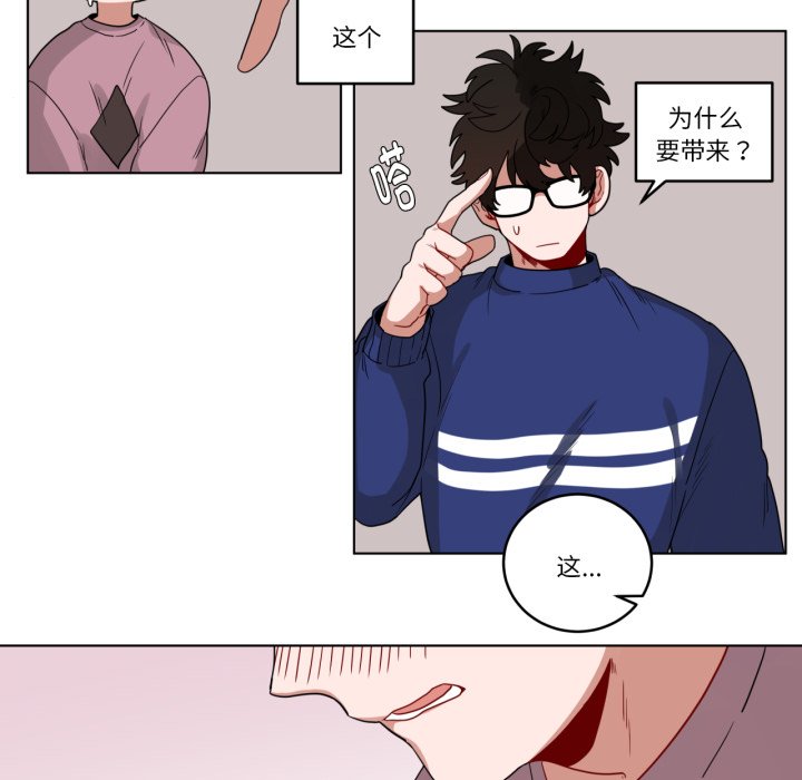 第15话 第 6 页
