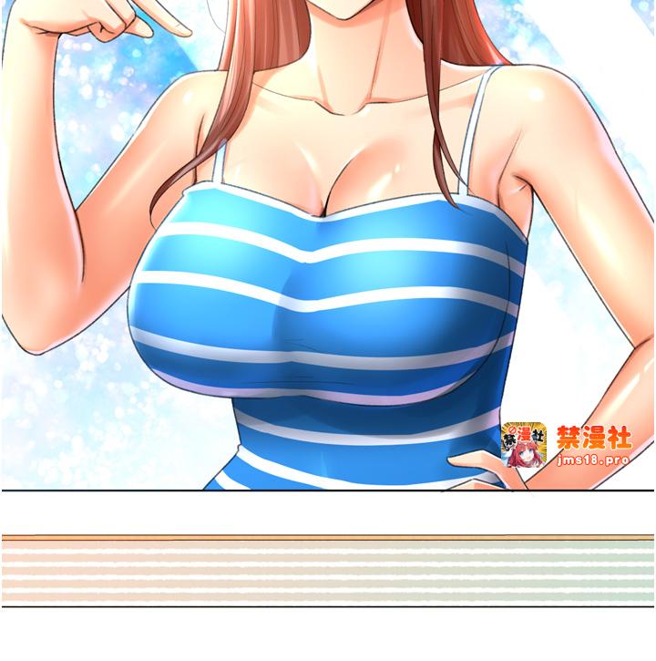 第29话 - 大吃母女丼 第 3 页