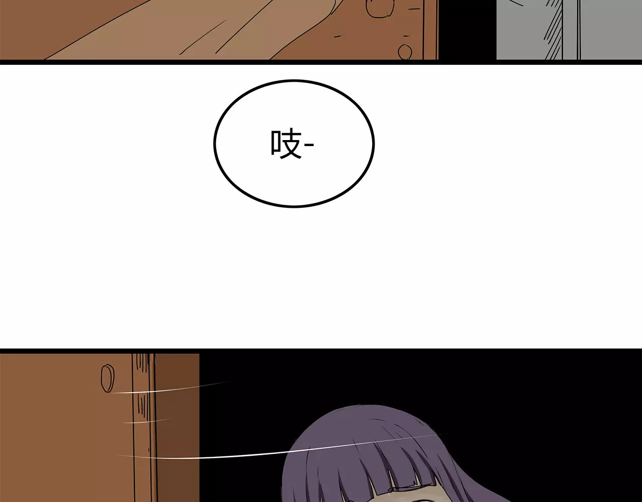 第17话  生死抉择 第 64 页