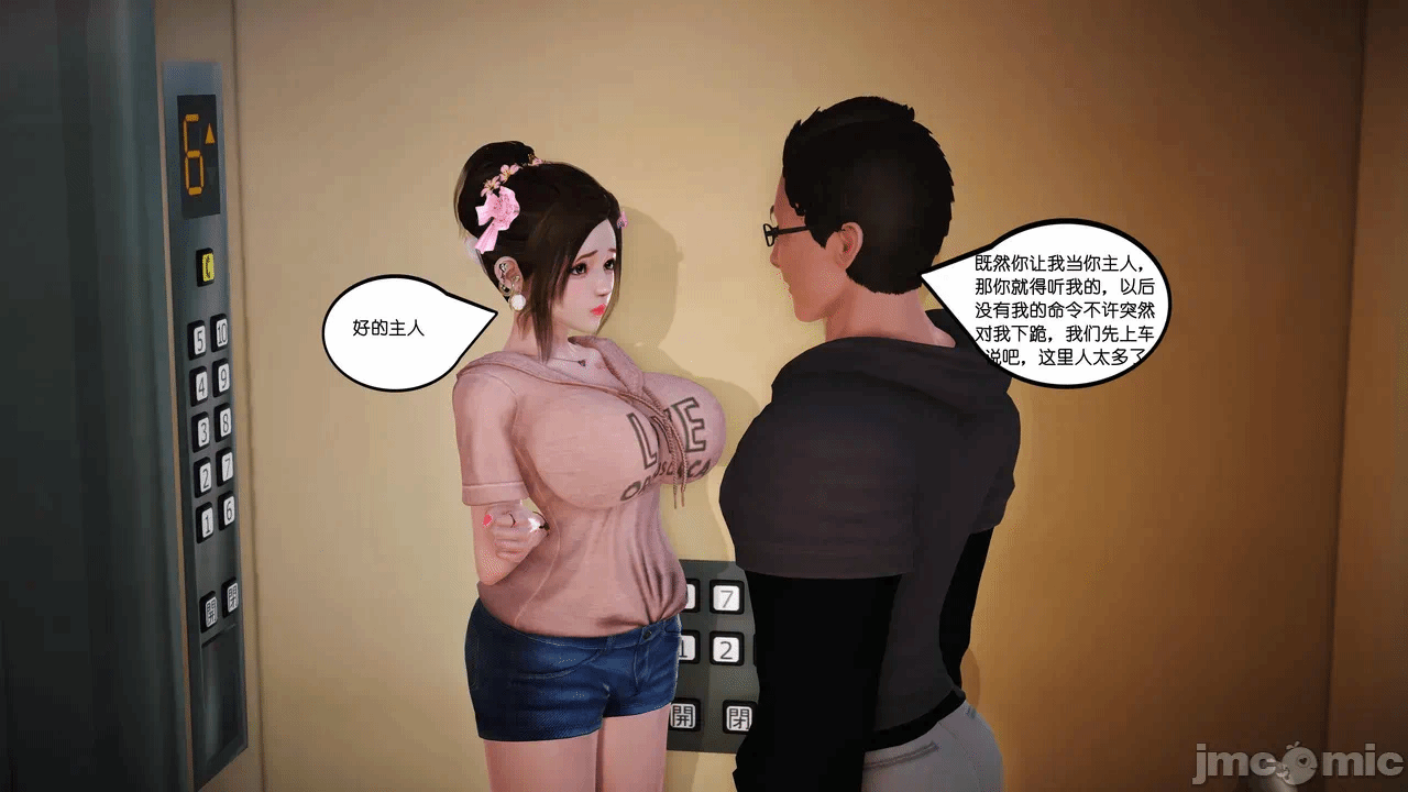 第一话 第 358 页