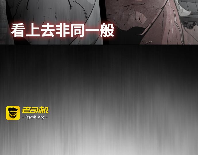 第85话 第 115 页