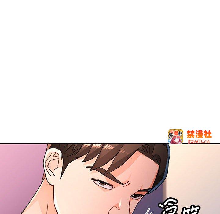 第47话 第 23 页